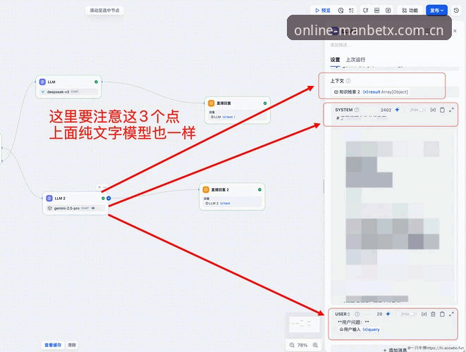 3个关键步骤教你判断manbetx竞技平台怎么样