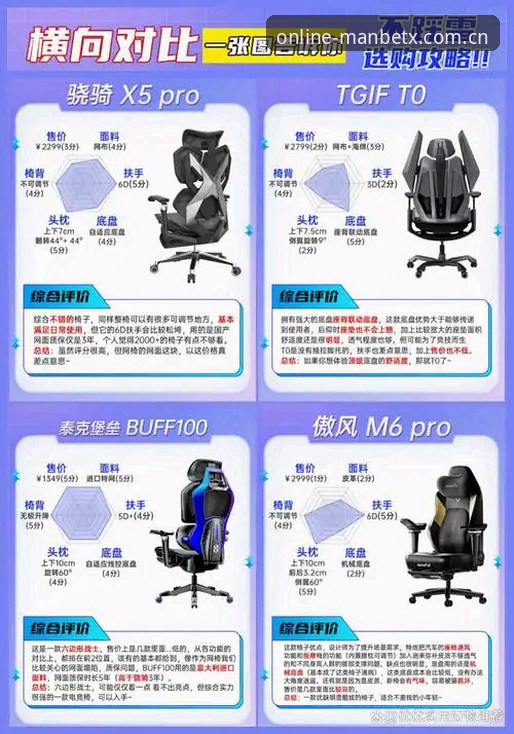万博官方平台实用指南：从老版本到新体验的全面解析